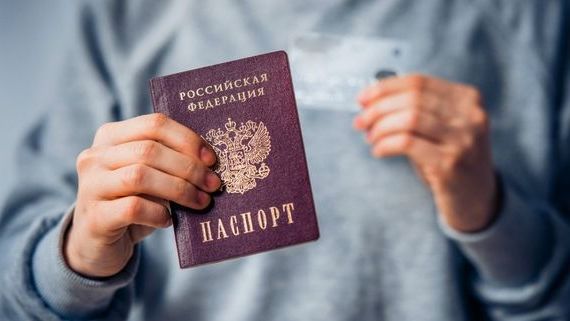 прописка в Магаданской области